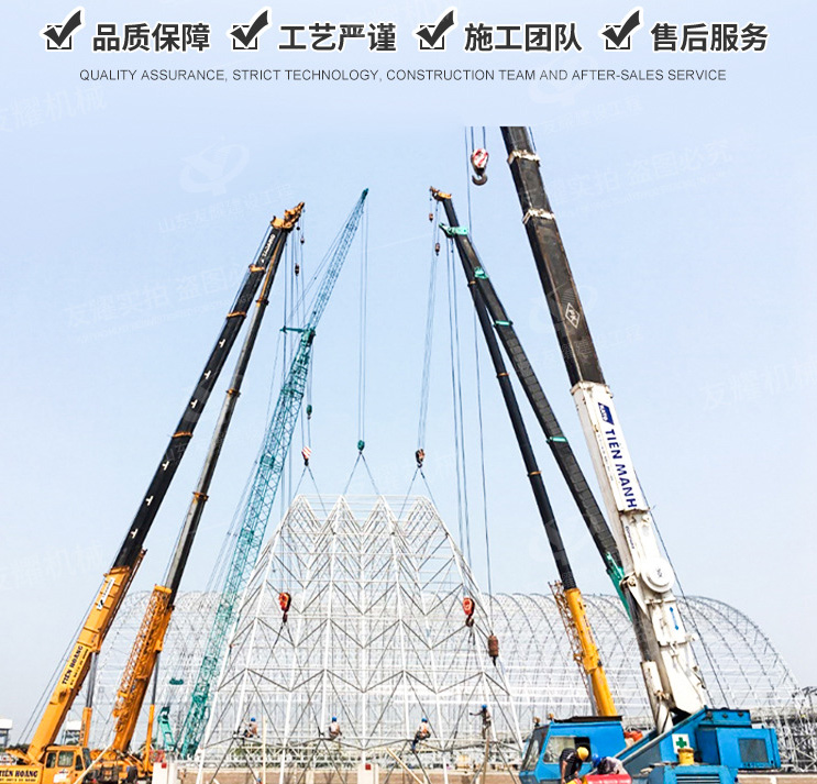 長春鋼結構工程